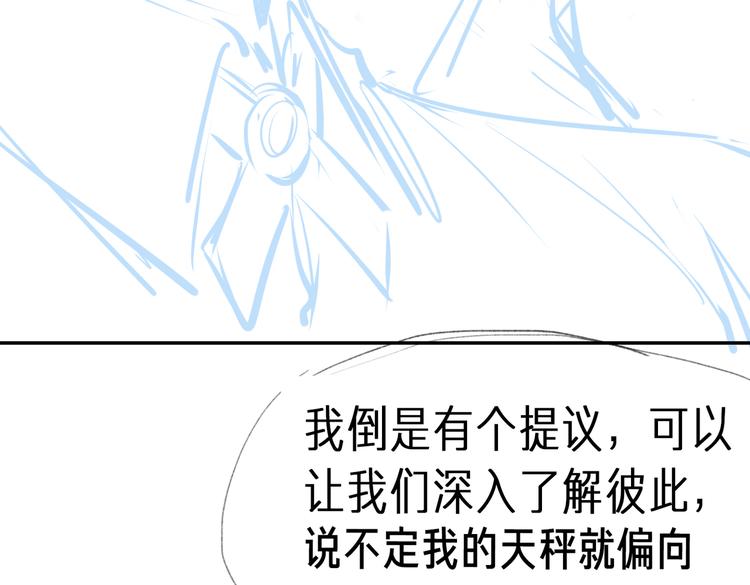 第15话 他的另一面79