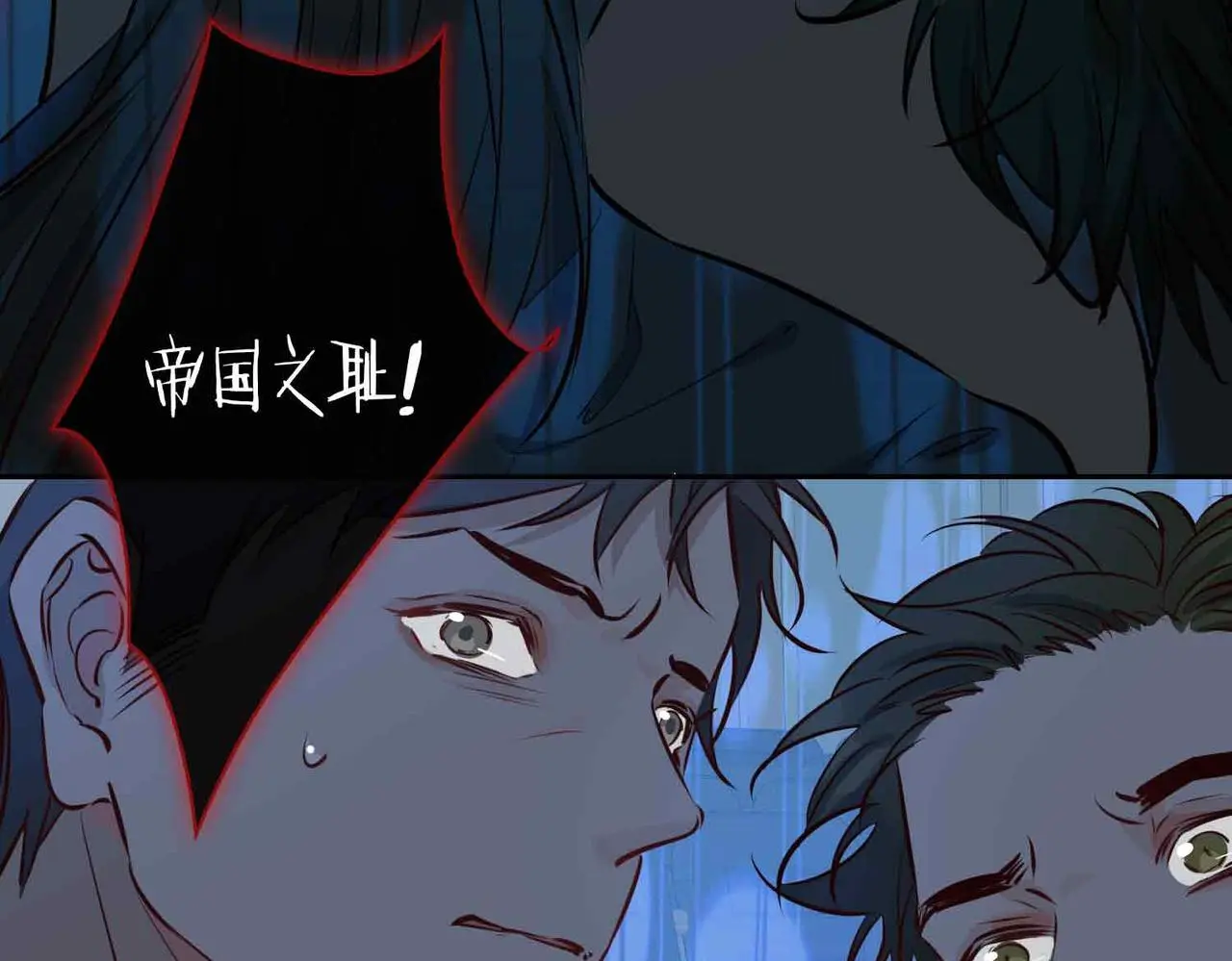 第23话 我的家人202