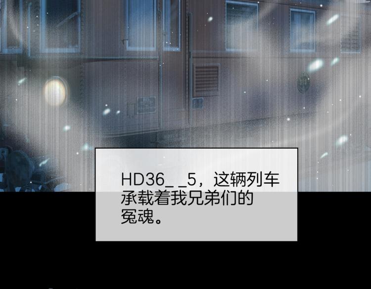第30话 记忆中的他28