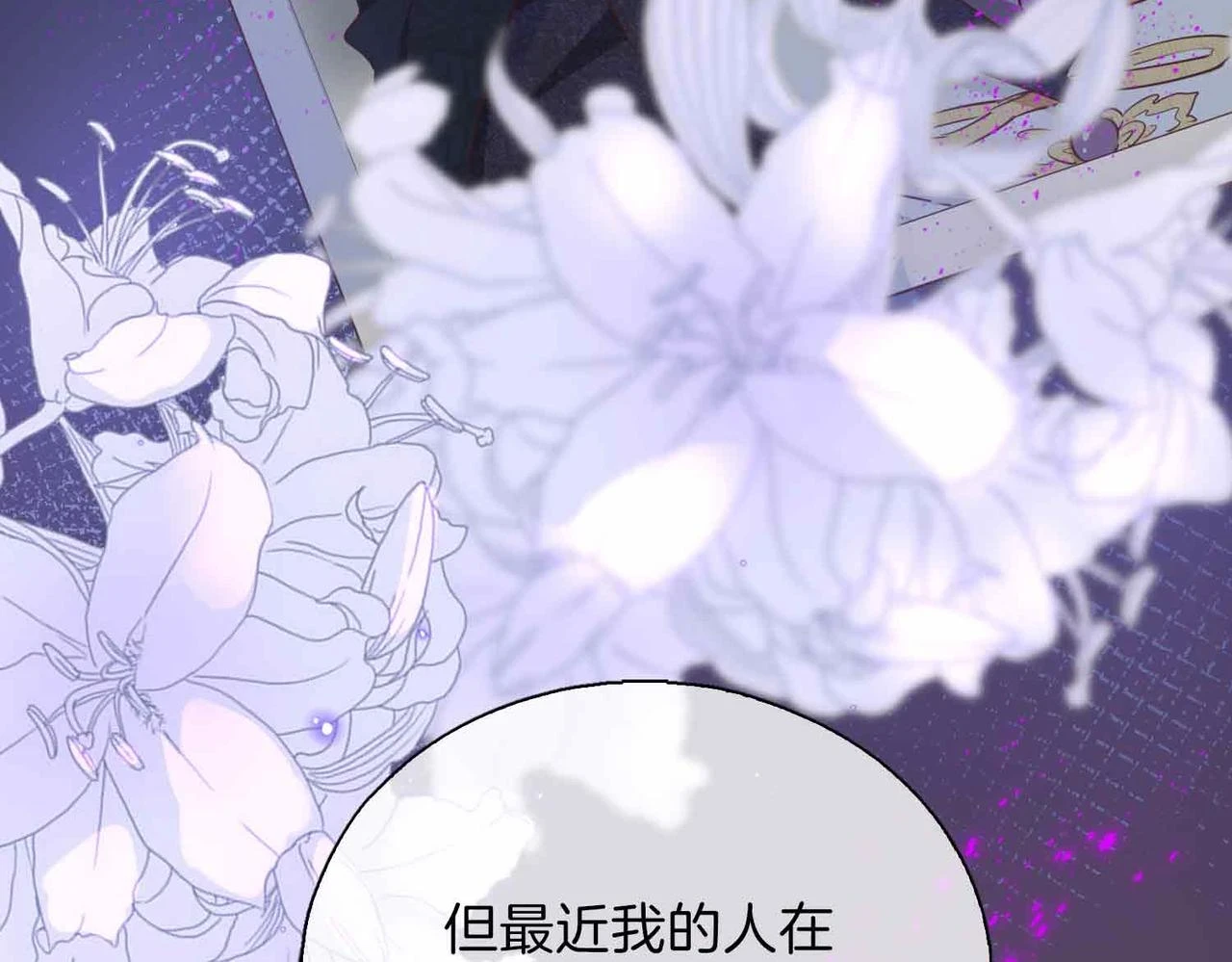 第3话 多伦之子69