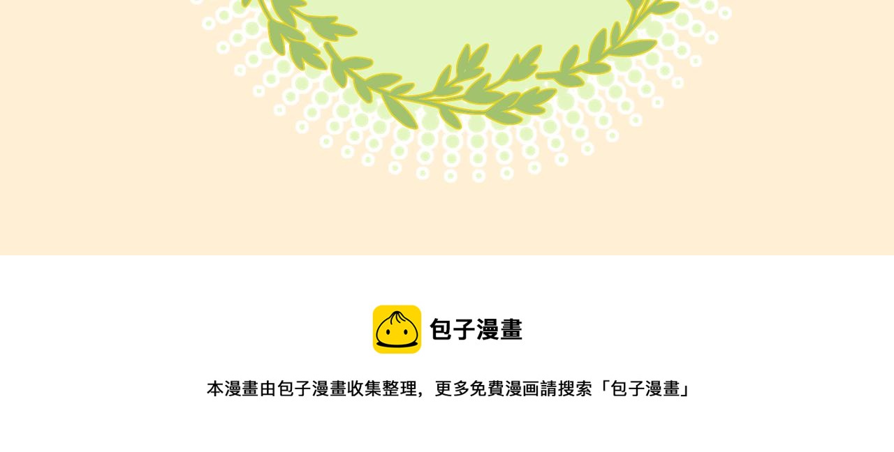 星图的拍摄彩蛋32