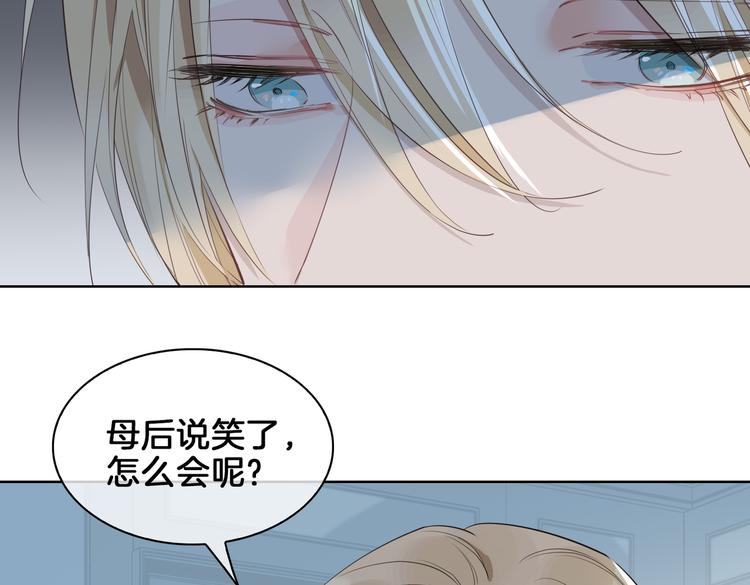 第21话 挂念24