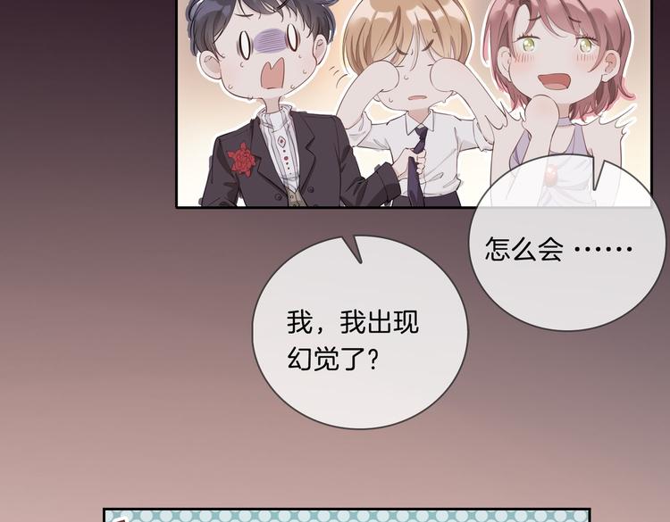第8话 共舞34