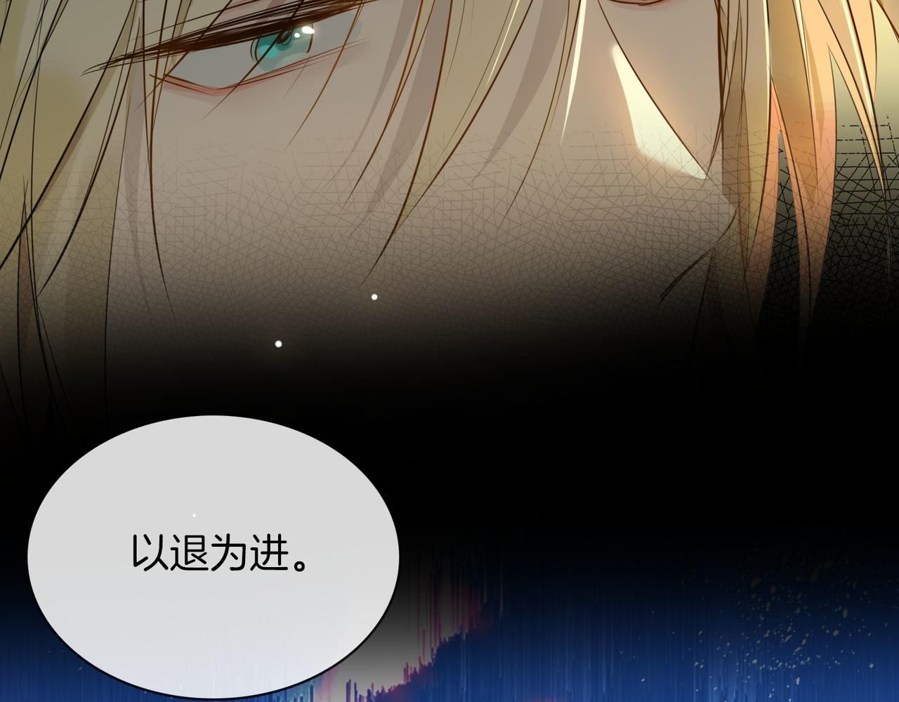 第75话 我很幸福72