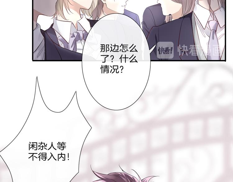 第1话 天使VS恶魔107