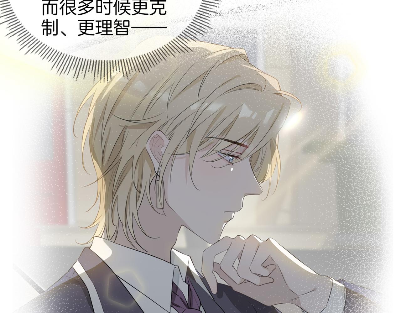 第51话 越来越像58