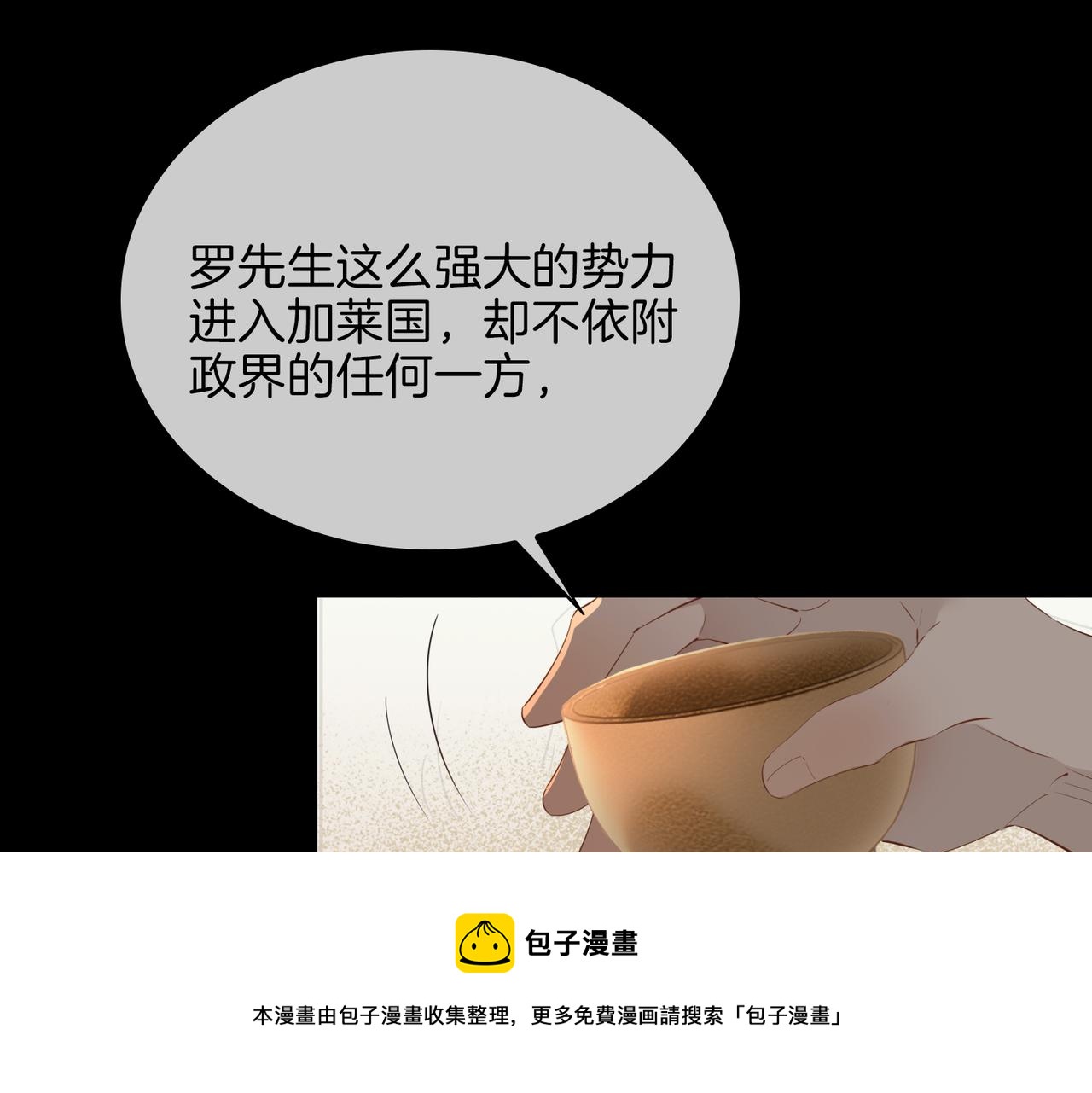 第57话 惊喜70