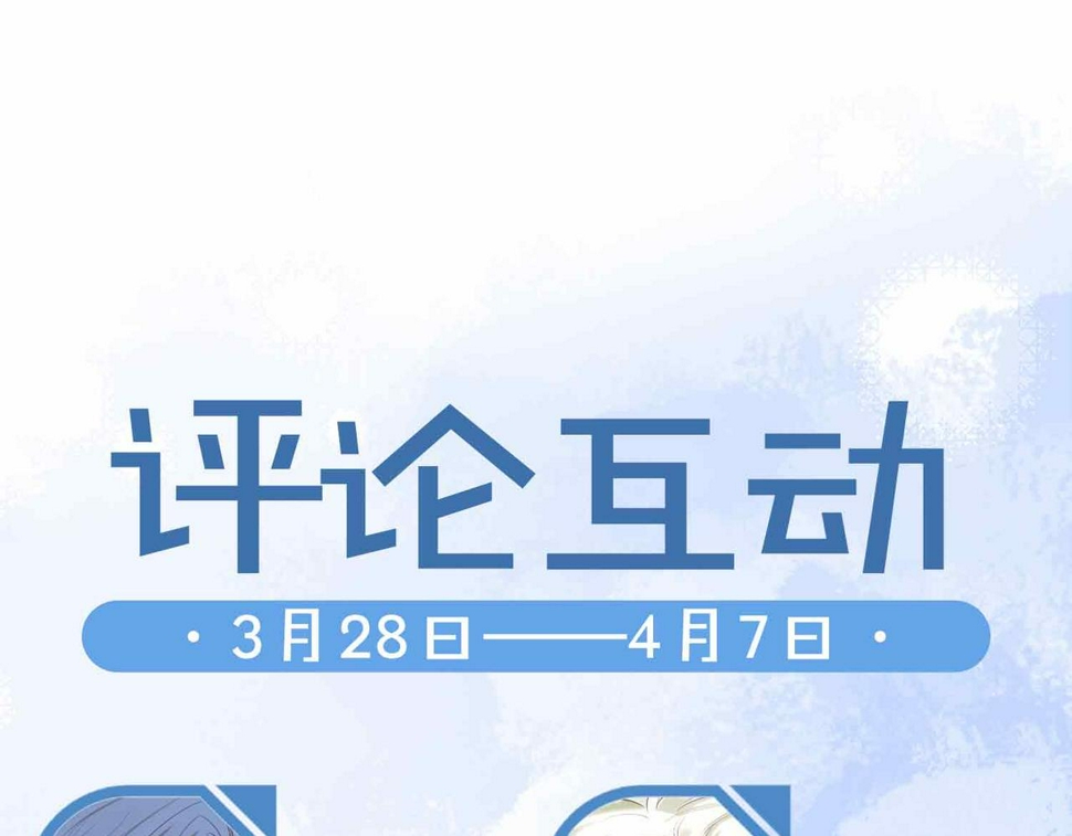 第8话 陪在你身边127