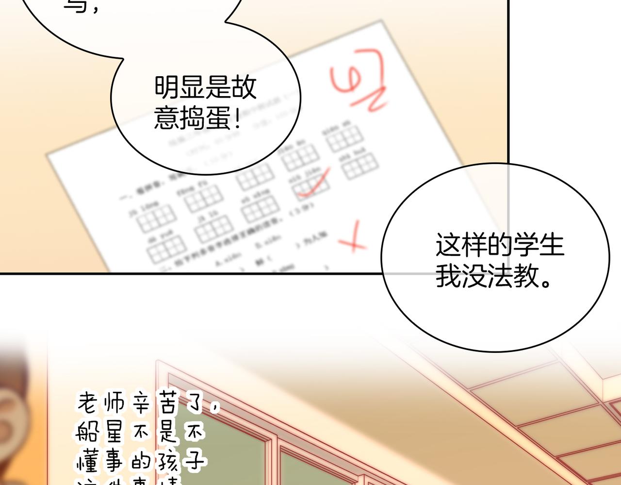 番外 相逢之前23