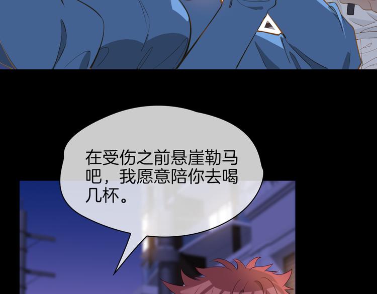第24话 心乱了72