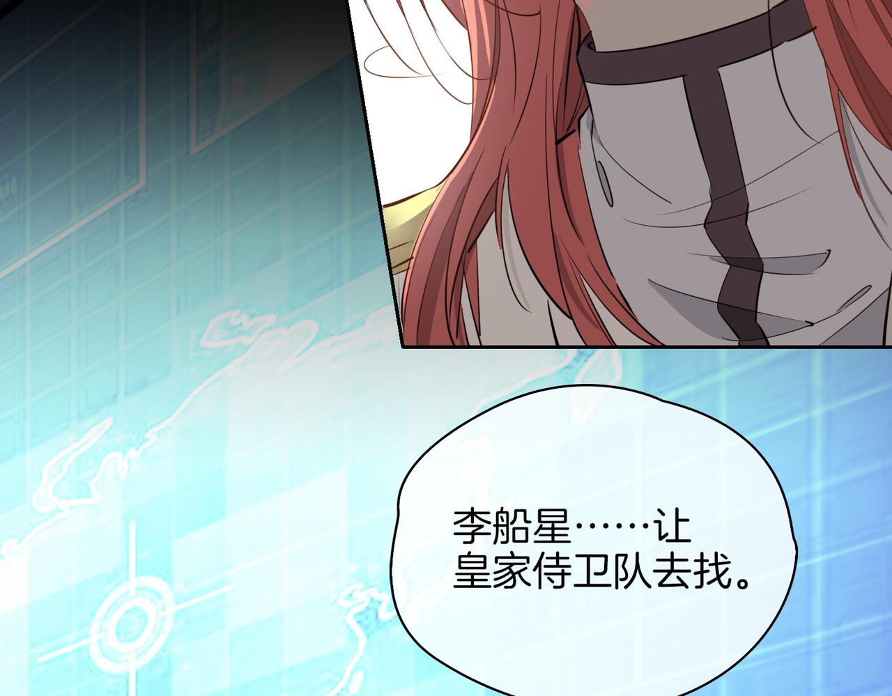 第67话 牵挂61