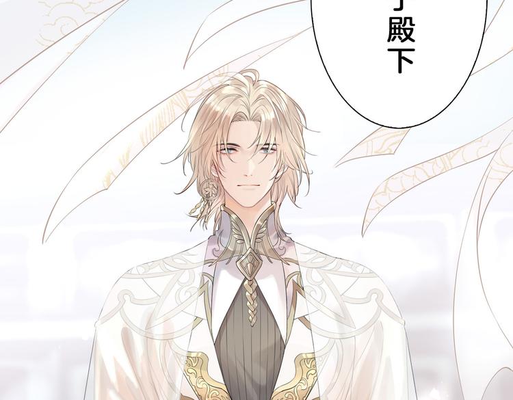 第1话 天使VS恶魔70