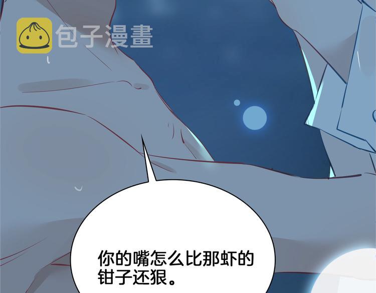第18话 入梦83