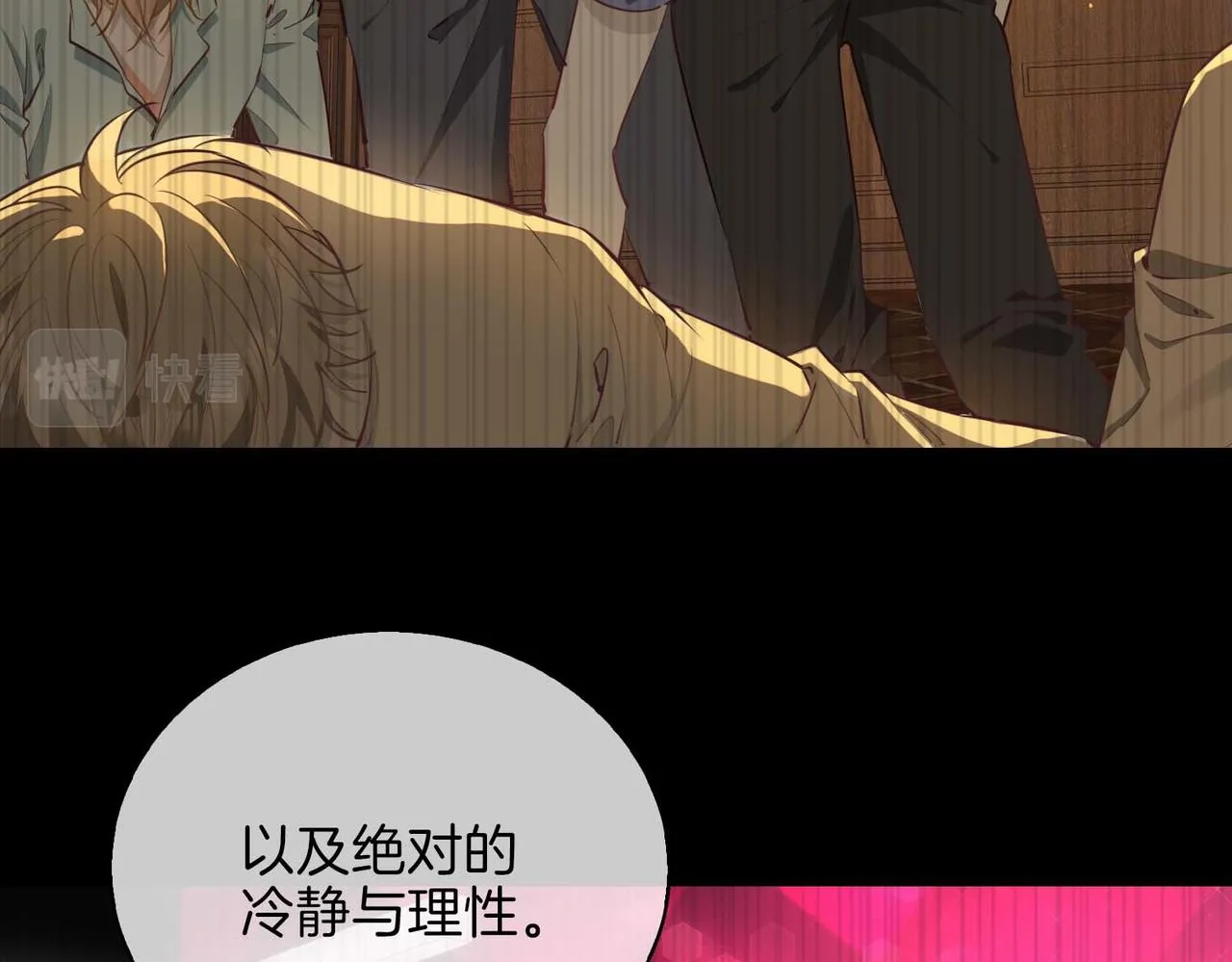 第9话 熟悉的悸动11