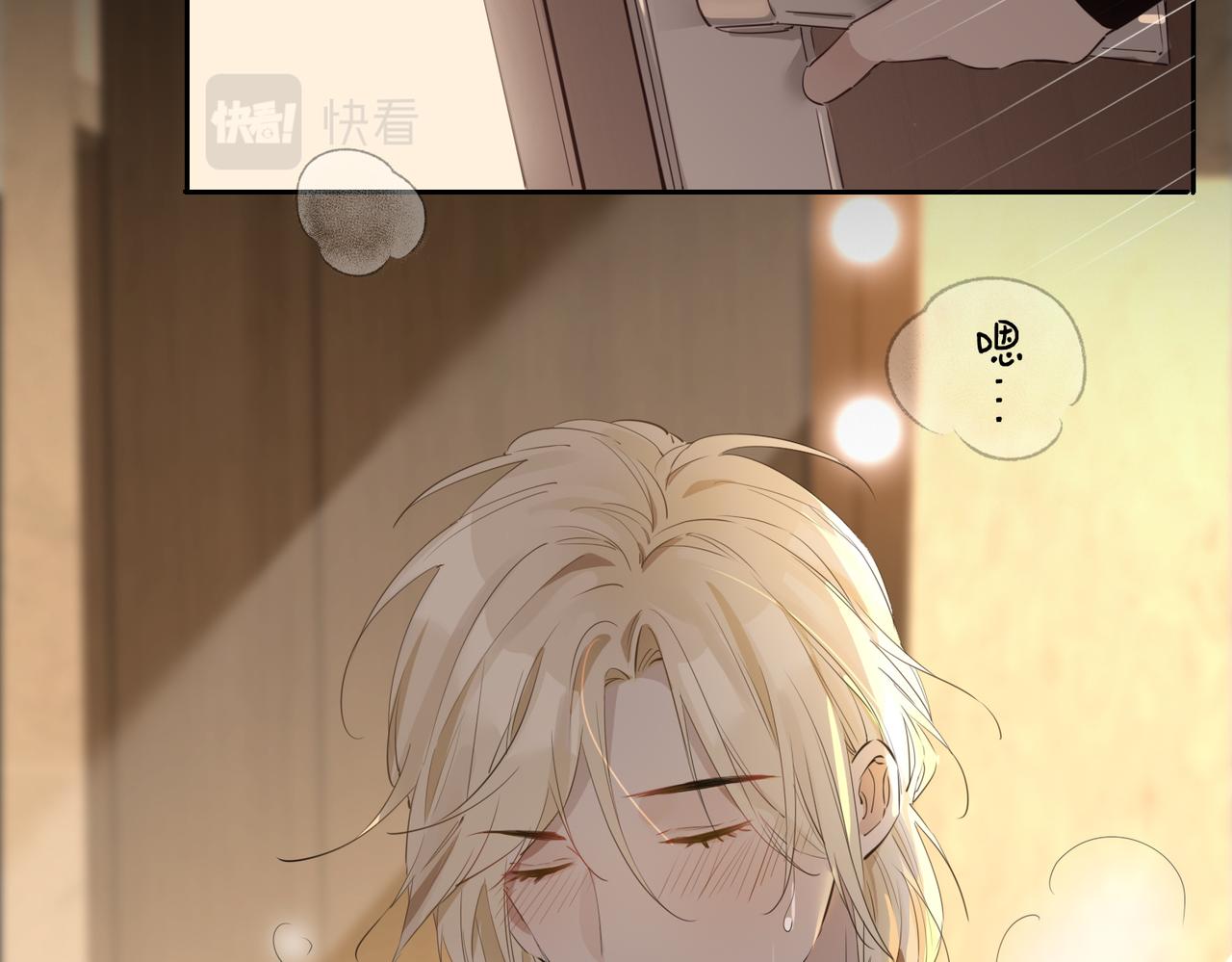 第27话 醉后的吻56
