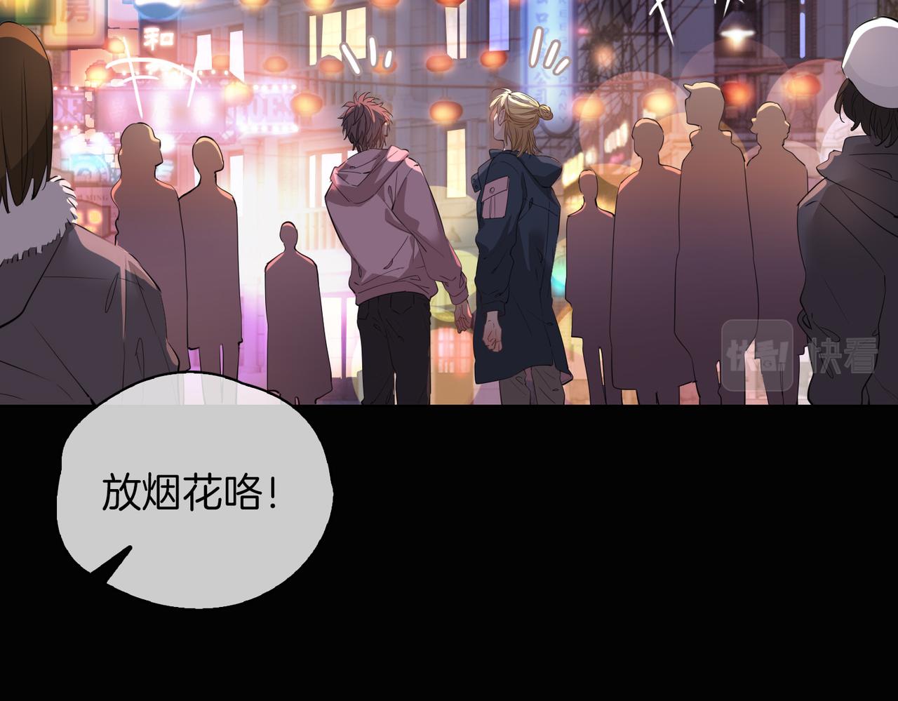 第49话 热吻46