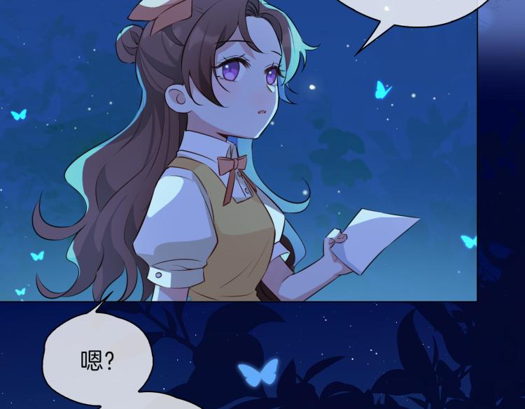 番外 似水流年100