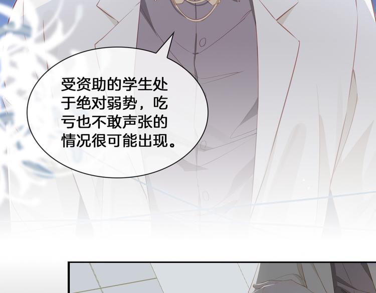 第15话 他的另一面11