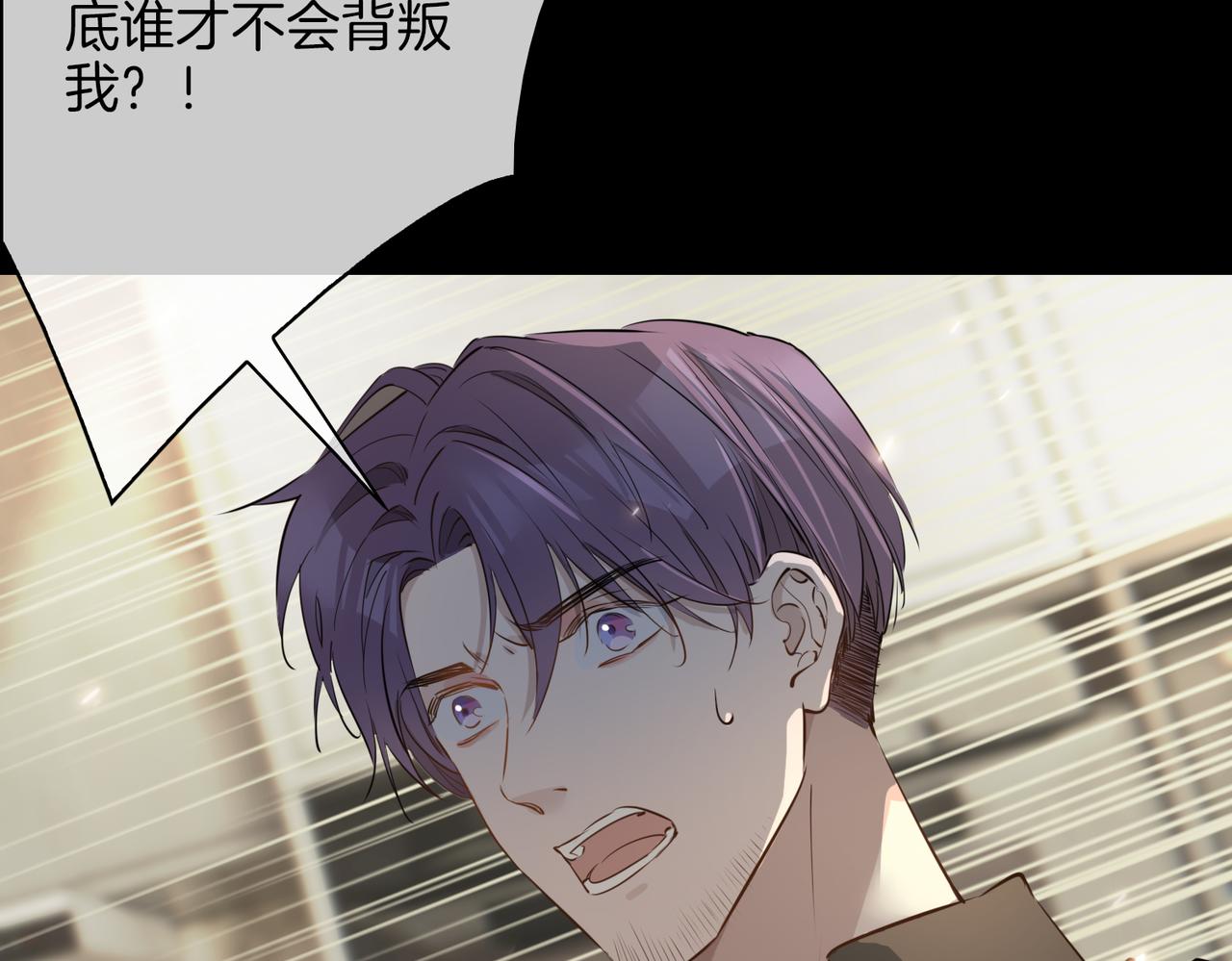 第37话 羁绊89