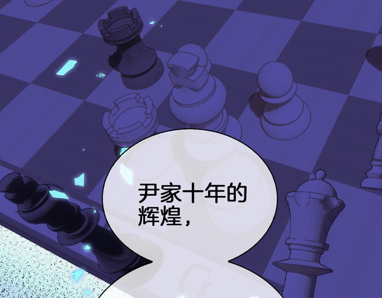 第60话 帝王气象49