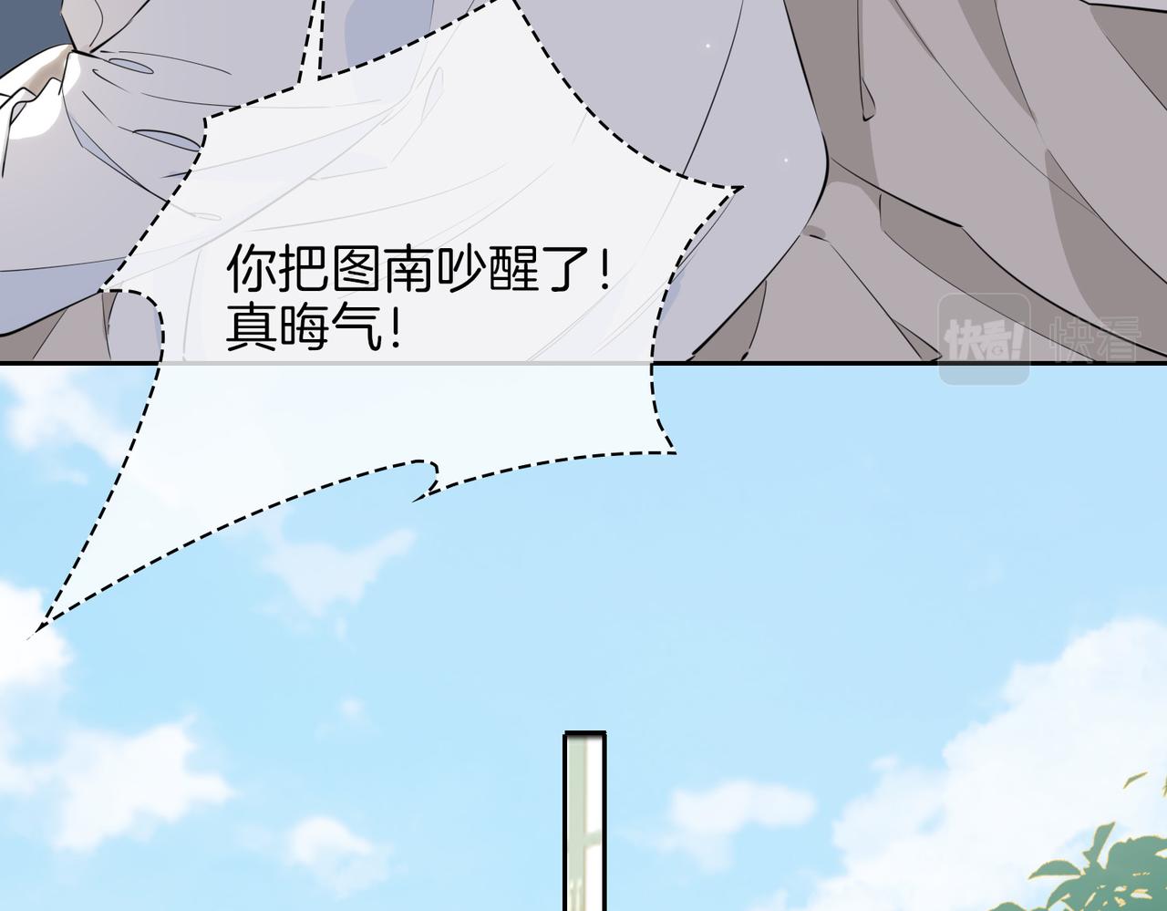 第64话 我们的家52