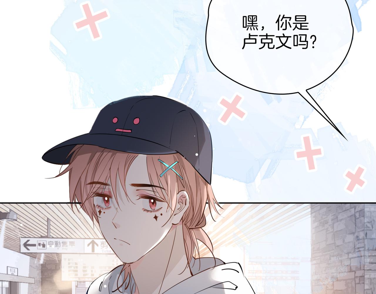 第45话 再次并肩62