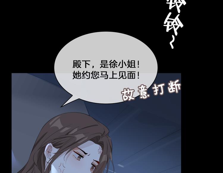 第16话 出逃29