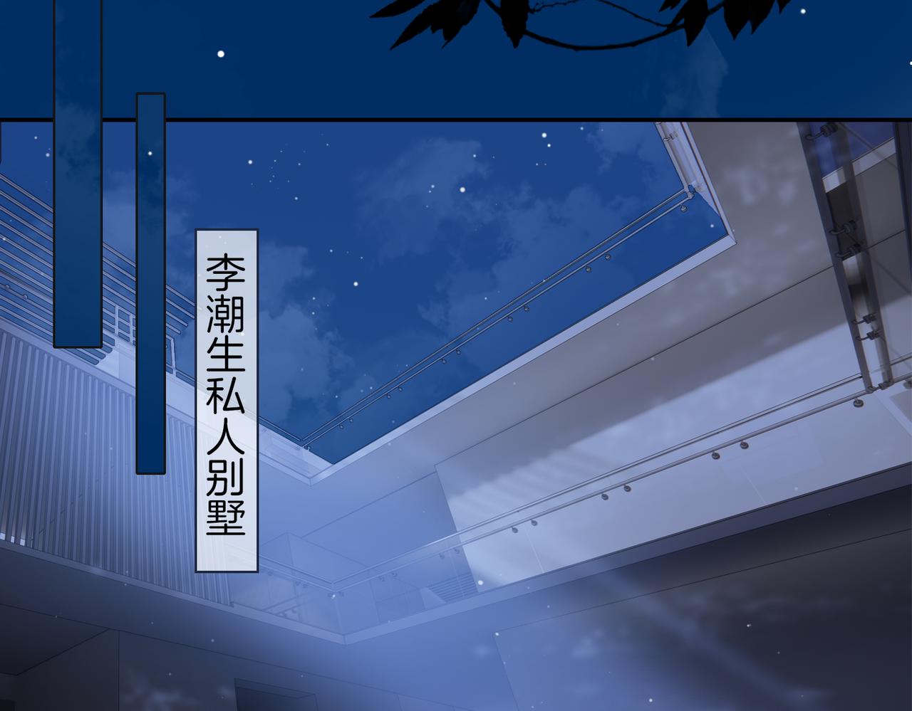 第35话 很想你5