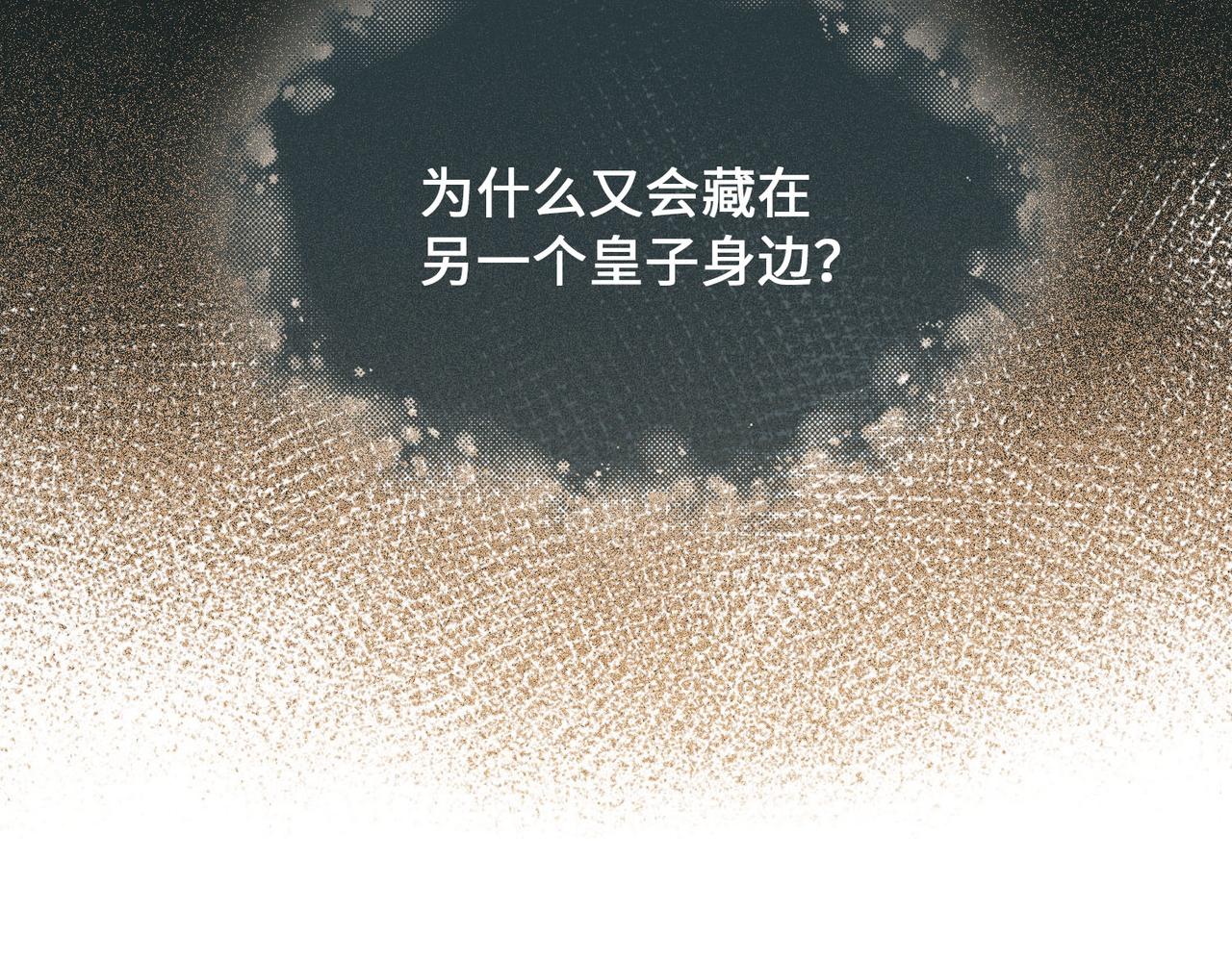 第75话 我很幸福117