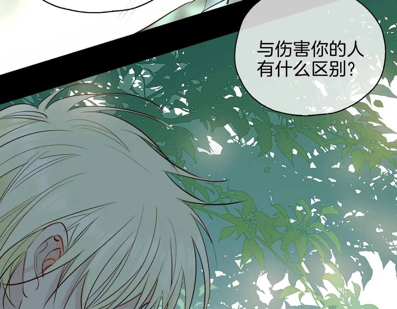 第26话 简的选择……161