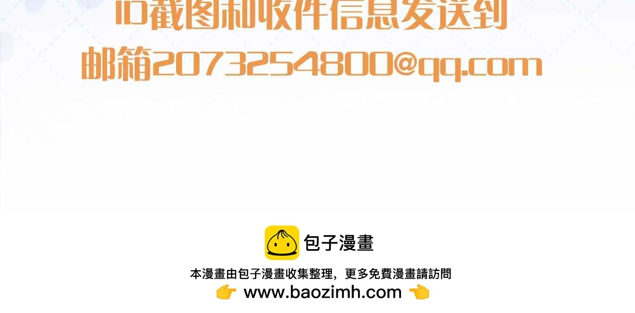 第26话 简的选择……173