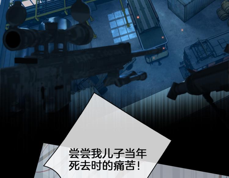 第31话 不能让你有危险42