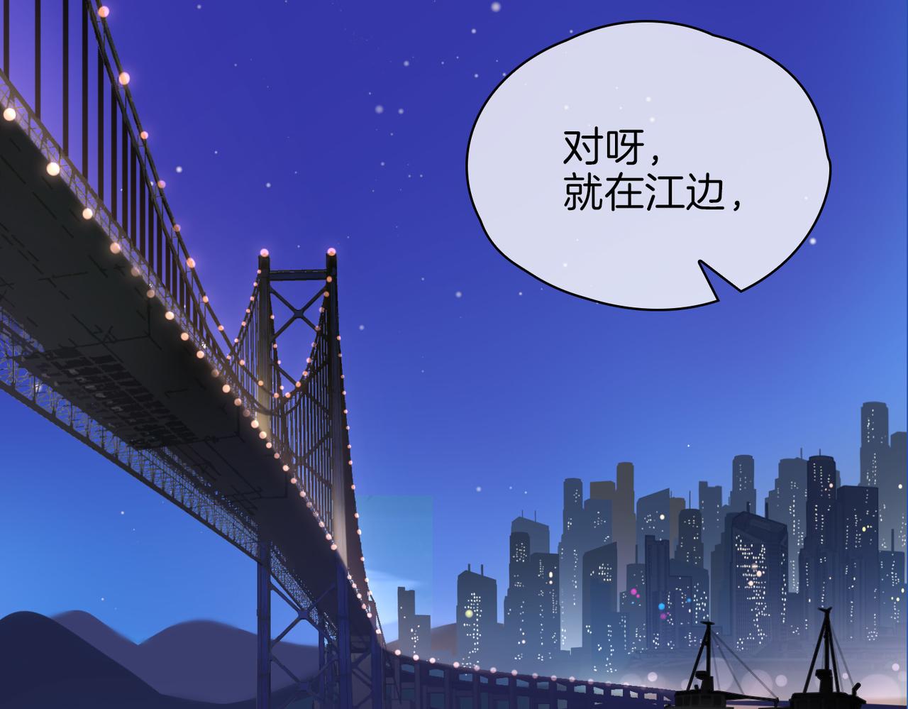 第64话 我们的家31