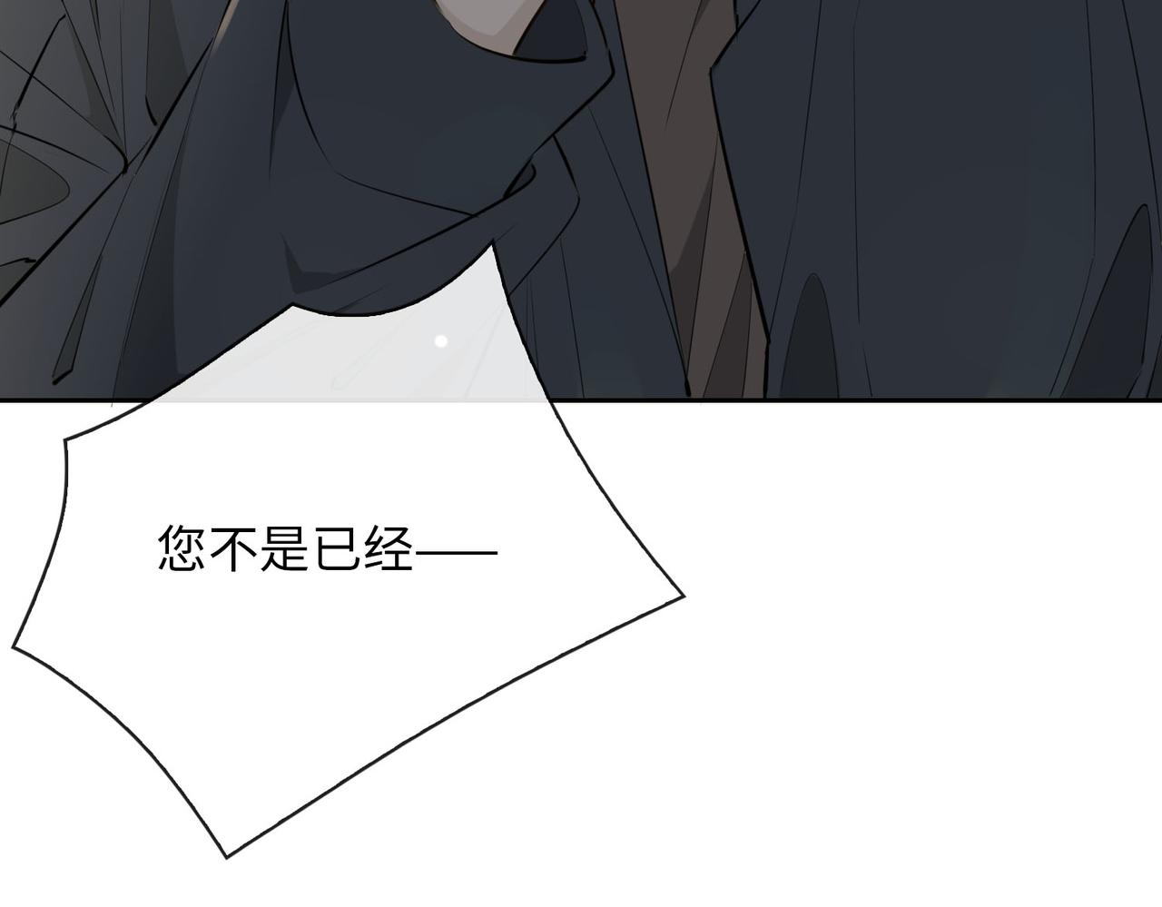 第77话 离别前的约定126