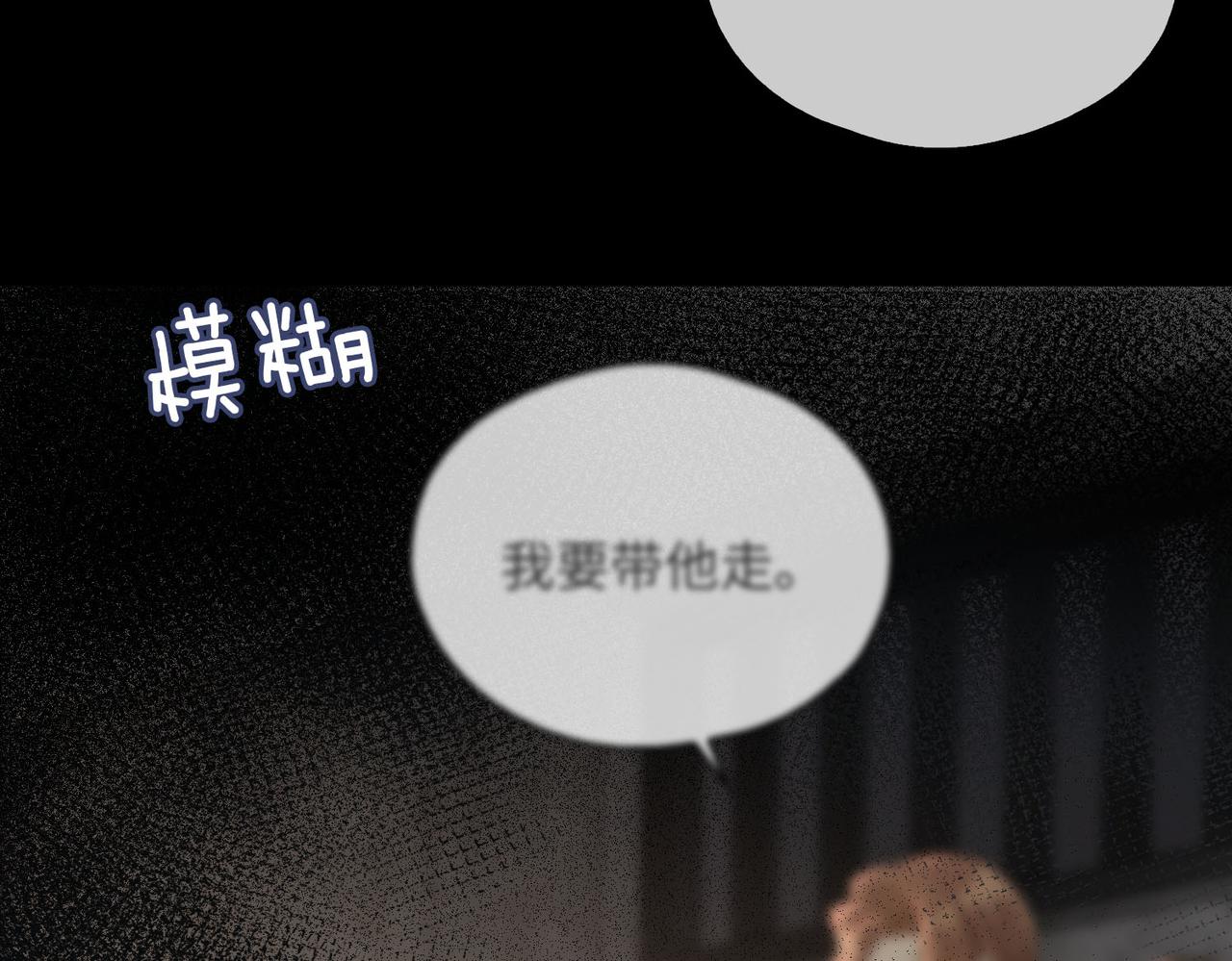 第77话 离别前的约定74