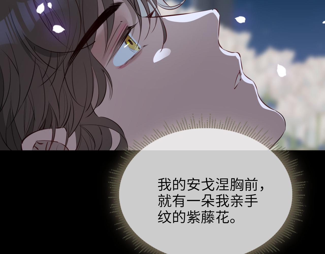 第79话 破防26