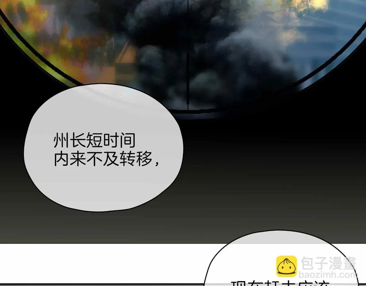 第20话 他会来吗？32