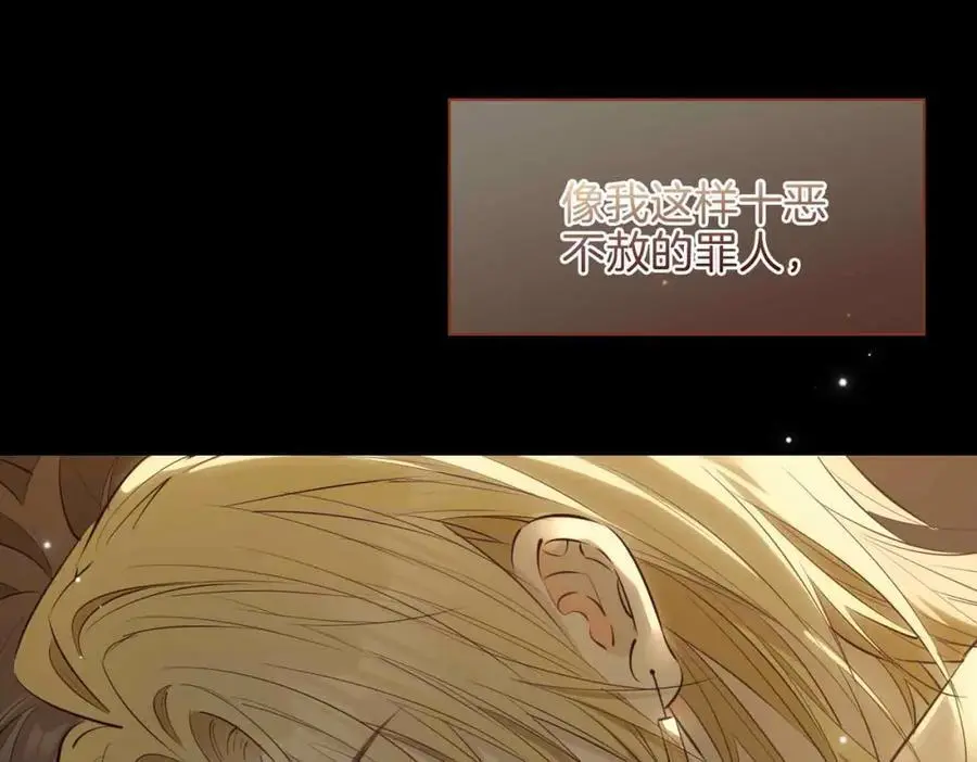 完结篇中 守在你身边47