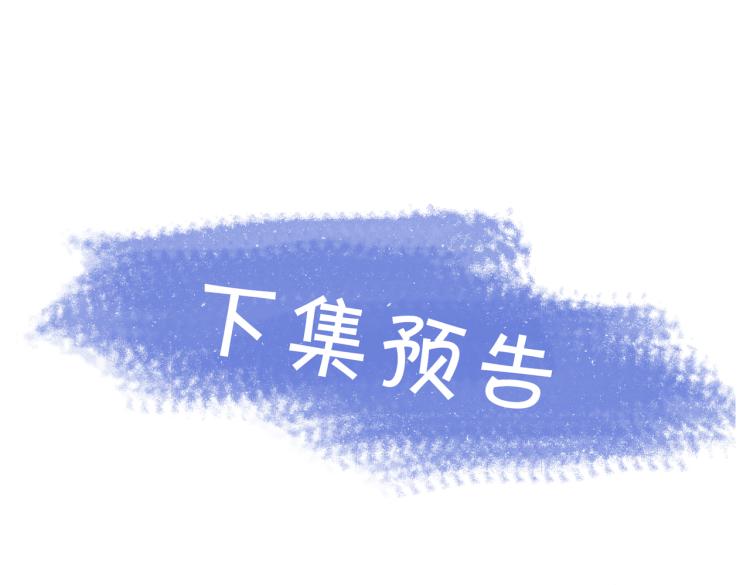 第32话 现实中的吻107