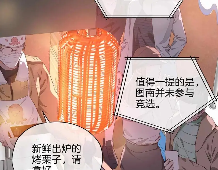 完结篇中 守在你身边70