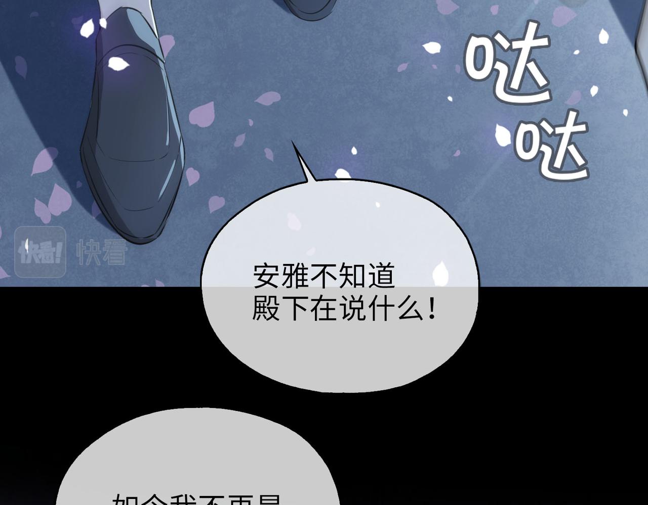 第79话 破防37