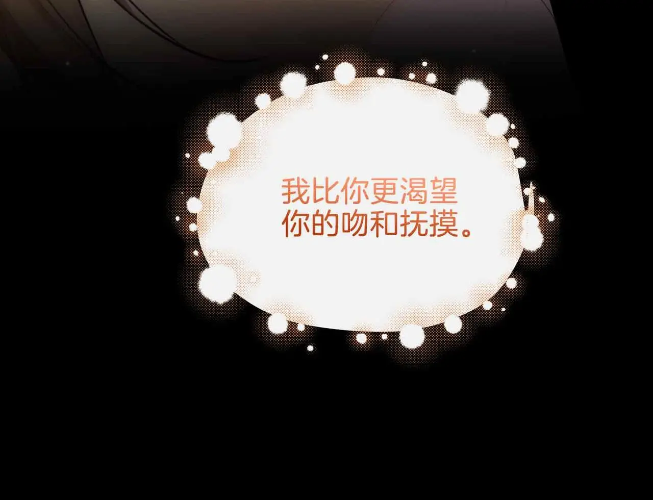 第23话 我的家人144