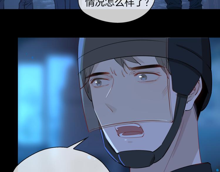 第31话 不能让你有危险20