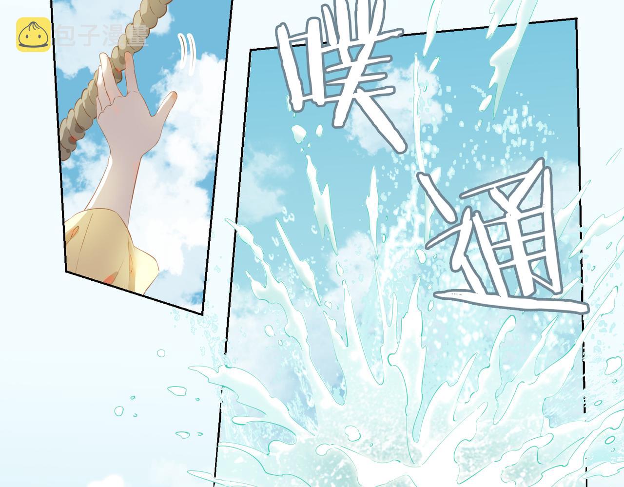 第34话 他一直在等你68