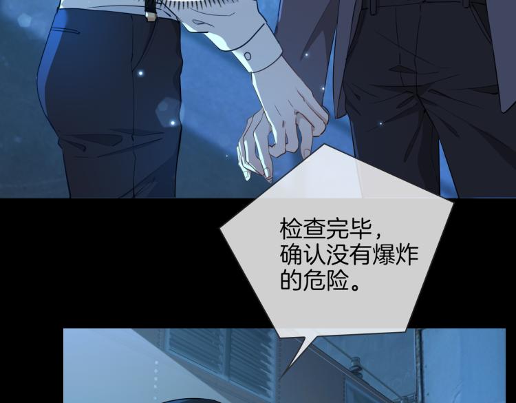 第30话 记忆中的他92