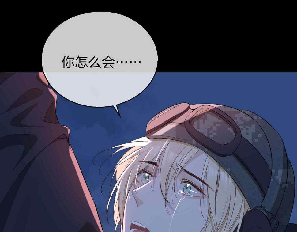 第7话 我相信你98