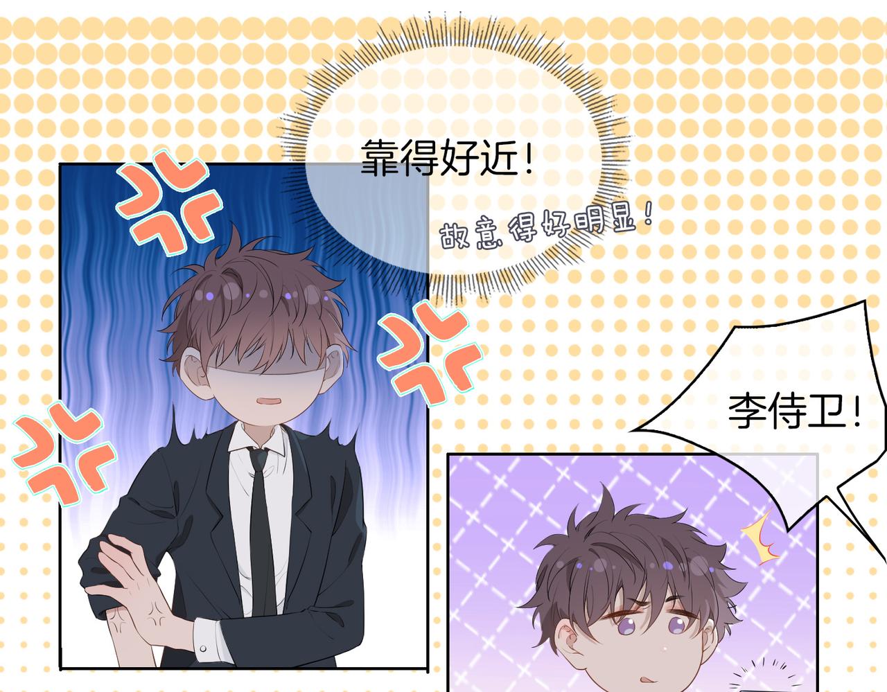 第45话 再次并肩20