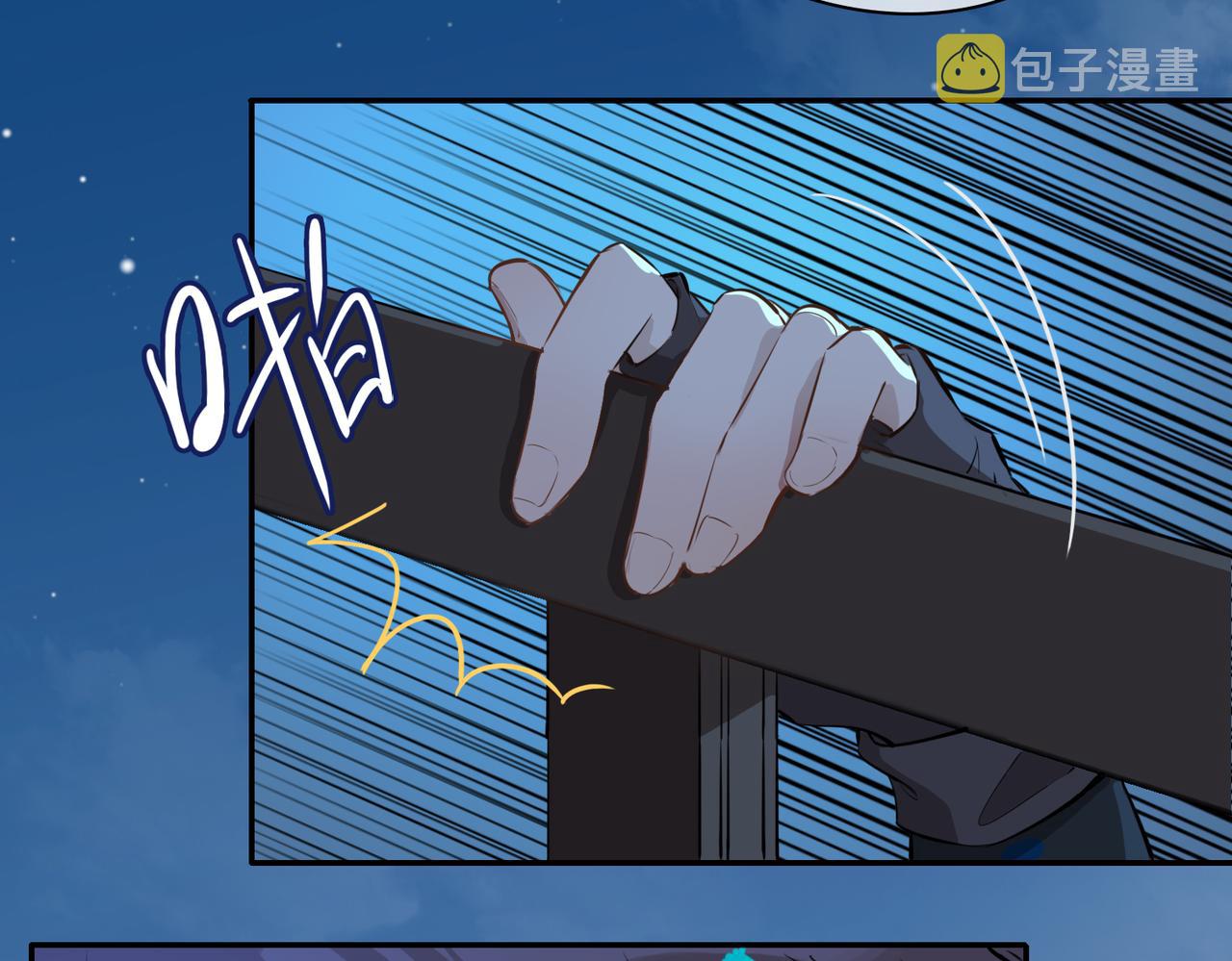 第36话 相见66