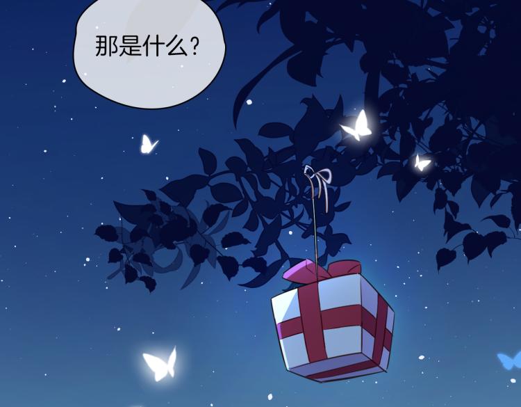 番外 似水流年101