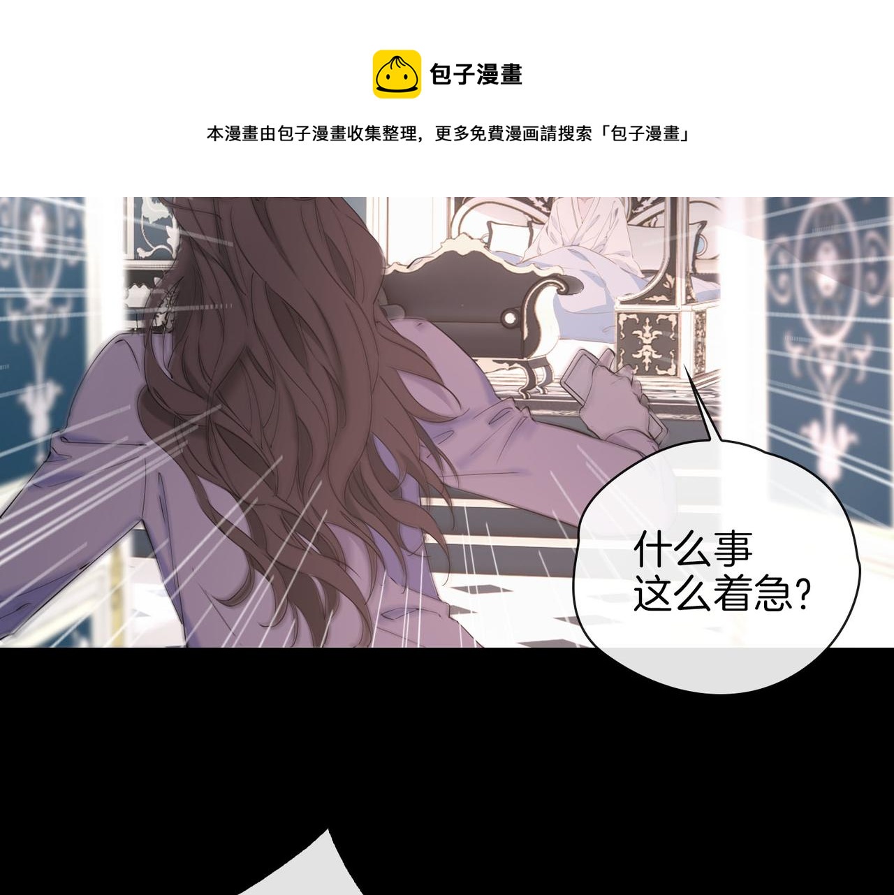 第53话 心与心的连接96